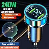 【LZ】◕  2 Port Super Fast USB Car Charger For IPhone 14 Pro Max 13 12 11 Oneplus Huawei OPPO Samsung 240W Quick Charging Adapter