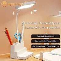 USB Rechargeable Led Table Lamp Stepless Dimmable Touch Bedroom Bedside Reading Light Learning Office Eye Protection Desk Lamp