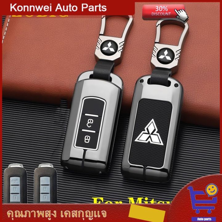 konnwei-zobig-เคสกุญแจรีโมตรถยนต์-สําหรับ-mitsubishi-outlander-lancer-ex-asx-rvr-colt-grandis-pajero-sport-l200-eclipse-cross