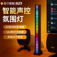 RGB ไฟบรรยากาศ 3D Pickup E-Sports คอมพิวเตอร์เดสก์ท็อปเสียงรถควบคุมจังหวะเพลง 1214.