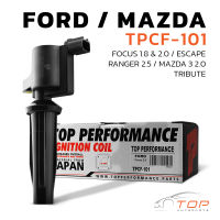 คอยล์จุดระเบิด FORD FOCUS 1.8 &amp; 2.0 / ESCAPE / RANGER 2.5 / MAZDA 3 2.0 / TRIBUTE / L4 AODA - TPCF-101 - TOP PERFORMANCE JAPAN - คอยล์หัวเทียน คอยล์ไฟ ฟอร์ด โฟกัส เรนเจอร์ เอสเคป มาสด้า สาม ทริบิวต์ 4M5G-12A366-BC / 4M5G-12A366-BB