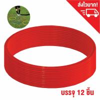 สปีดริง เส้นผ่านศูนย์กลาง 16 นิ้ว ฝึกกำลังขา ฝึดความคล่องตัว ซ้อมกีฬา  / Speed Ring / Sport Training Ring / Agility Ring