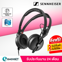 Sennheiser HD25 Professional Series Studio DJ HD 25 ที่ยอดเยี่ยม ความต้านทาน 70 ohm เบสลึกถึก 16Hz เหมาะสำหรับ DJ มืออาชีพ ทั้ง Studio และ Live sound ให้เสียงสมจริงอย่างเป็น