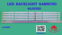 หลอดไฟ BACKLIGHT SAMSUNG 40J6300