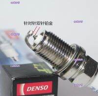 co0bh9 2023 High Quality 1pcs Denso double-needle platinum spark plug suitable for Shen Bao CC D70 X65 D60 D80 1.8T 2.0T 2.3T