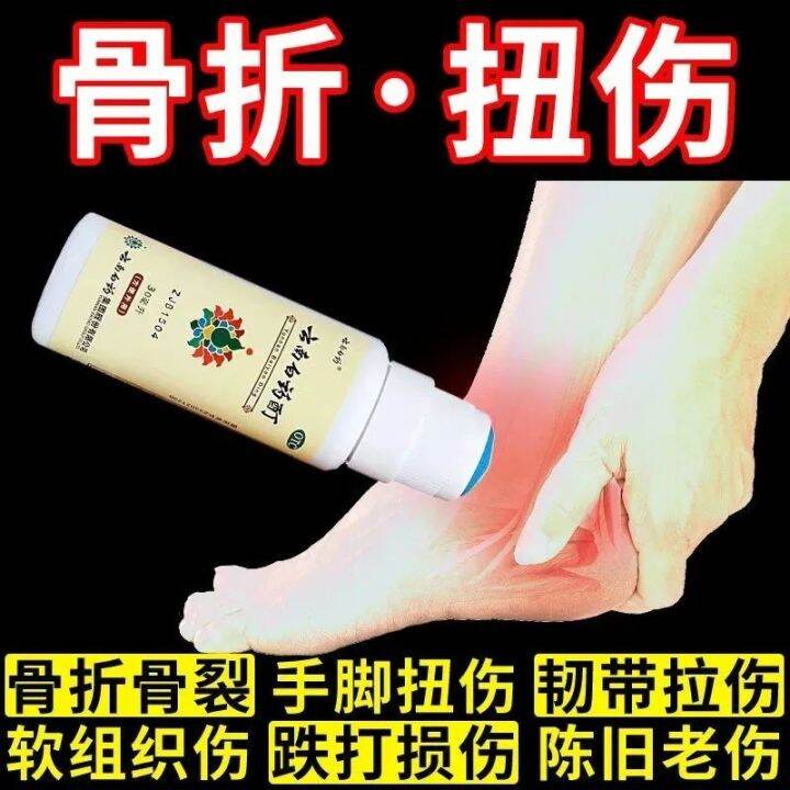 Traumatic Injuries Swelling Pain Relief Muscle Pain Numbness Joint Bone ...