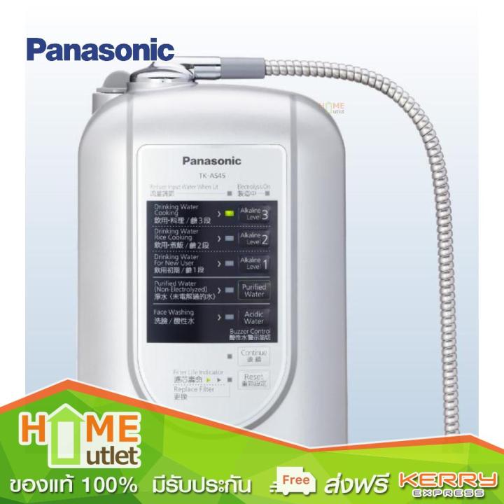 panasonic-เครื่องทำน้ำอัลคาไลน์-3-ระดับ-รุ่น-tk-as45