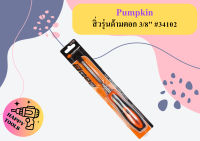 PUMPKIN สิ่วรุ่นด้ามตอก 3/8" #34102