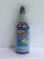 60 ml. Aquatic A Plus รักษาโรคจุดขาว  โรคเน่าเปื่อย ตามตัวปลา