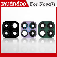 เลนส์กล้อง กระจกเลนส์กล้อง HW Nova 7i กระจกกล้องหลัง HW Nova 7i