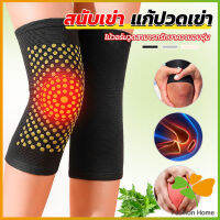 FASHION นับเข่าบรรเทาอาการปวด การไหลเวียนโลหิต ระบายอากาศ  kneepad