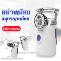 OMRON Nebulizer machine/เครื่องพ่นยาทางการแพทย์/เครื่องพ่นจมูกหายใจ/เครื่องผลิตออกซิเจน ออกซิเจนพกพา เครื่องพ้นอ๊อกซิเจน เครื่องพ่นยาหอบหืด เหมาะสำหรับทุกวัย แบบพกพาขนาดเล็ก nebulizer ล้ำถูกนำมาใช้สำหรับเด็กและผู้ใหญ่ที่จะเสมหะแก้ปัญหาและบรรเทาอาการไอ