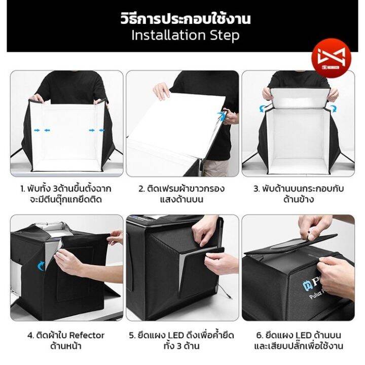 กล่องไฟถ่ายรูป-puluz-lightbox-studio-pro-40-cm-สตูดิโอพับได้-led-คุณภาพสูงระดับโปรฯ