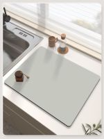 ﹍№■ countertop drain pad Japanese-style solid diatom mud cushion stove sink wash bowl anti-scald storage absorbent