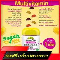 Delivery Free ** Expired 05/24 NEW !!! New Natures Way Multivitamin Trio Sugarfree 60 tablets for everyone in the family.Fast Ship from Bangkok