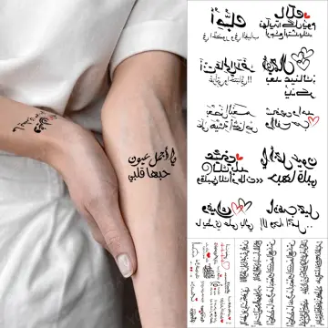 30 Arabic Tattoo Design Ideas for Men and Women  100 Tattoos