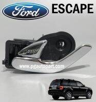 มือเปิดประตู-ด้านในชุบ ข้างขวา FORD ESCAPE 2.3 L (1ชิ้น) / แท้ศูนย์ / รูปจริง