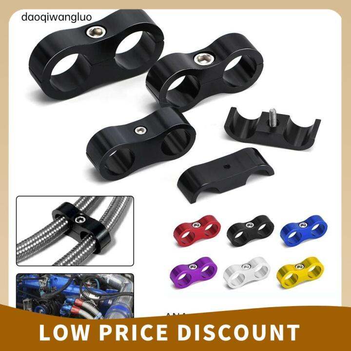 DAOQIWANGLUO AN10 AN12 Kit Separator Fixed Pipe Clamp AN4 AN6 AN8