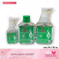 Bualuang Hair Coat Natural Herbs น้ำมันบำรุงผม บัวหลวง แฮร์โค้ท วิตามิน E สีเขียว ( สีเขียว ) มี 3 แบบให้เลือก