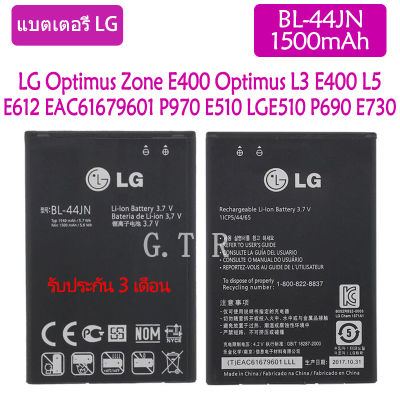 แบตเตอรี่ แท้ LG Optimus Zone E400 Optimus L3 E400 L5 E612 EAC61679601 P970 E510 LGE510 P690 E730 battery แบต BL-44JN 1500mAh รับประกัน 3 เดือน