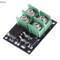 FUYU 3V 5V LOW Control HIGH VOLTAGE 12V 24V 36V SWITCH MOSFET MODULE