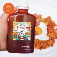 ?สินค้าขายดี? [Spicy]KONGJU SAUCE ซอสเกาหลี ซอสสูตรพิเศษต้นตำหรับเกาหลี ขนาด300ML