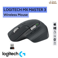 LOGITECH MX MASTER 3 เม้าส์ไร้สาย Wireless Mouse Vertical Mouse ( ประกัน 1 ปี )