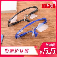 Goggles against the sand dust storm splash goggles transparent flat ride bike working labor male