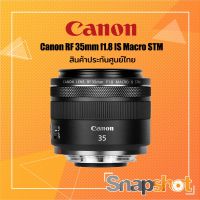 Canon RF 35mm f1.8 IS Macro STM สินค้าประกันศูนย์ไทย