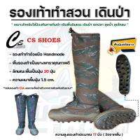 ร้อน, ร้อน★รองเท้าบูทนินจา CH SHOES ตราไทยนินจา **พื้นปุ่มสตั๊สยาว ซิปหน้า** รองเท้าเดินป่า รองเท้ากรีดยาง รองเท้าทำไร่ รองเท้าทำนา