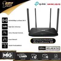 Pro +++ Mercusys AC12G AC1200 Wifi Router เราเตอร์ไวไฟ 4 ต้น รองรับ 2 คลื่นความถี่มากถึง 1200 Mbps สำหรับองค์กรและเกมส์ ราคาดี อุปกรณ์ เรา เตอร์ เรา เตอร์ ใส่ ซิ ม เรา เตอร์ wifi เร้า เตอร์ 5g