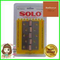 บานพับ 5 นิ้วx3 นิ้ว SOLO 1153025 AC P2BUTT HINGE SOLO 1153025 5X3" ANTIQUE COPPER PACK2 **ทักแชทได้ค่ะ ยินดีบริการ**