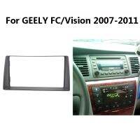 แผงหน้าปัดวิทยุติดรถยนต์11-044ชุดกรอบรูปสำหรับ Geely Fc Vision 2007-2011 Auto Stereo Fascia