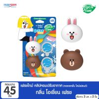 FreshTime x LINE FRIENDS แผ่นน้ำหอมปรับอากาศ เฟรชไทม์ กลิ่น OCEAN FRESH