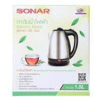 HKN กาต้มน้ำไฟฟ้า SONAR   1.8ลิตร EK-180S - SILVER กระติกต้มน้ำ กาต้มน้ำ