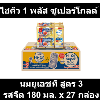 ซูเปอร์โกลด์ นมยูเอชที สูตร 3 รสจืด 180 มล. x 27 กล่อง รหัสสินค้า 867255