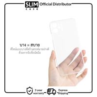 เคสโทรศัพท์มือถือ สมาร์ทโฟน Slimcase สำหรับ iPhone 11 Series