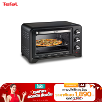 TEFAL เตาอบไฟฟ้า (1,380 วัตต์, 19 ลิตร, ฟังก์ชั่นทำอาหาร 6 ระบบ) / รุ่น OF4448TH (รับประกันศูนย์ไทย 2 ปี)