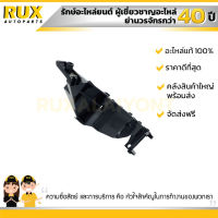 ขากันชนหลัง ขวา SUZUKI ERTIGA ซูซูกิ เออติก้า (71821-60M00-000)(71821B60M00N000) แท้