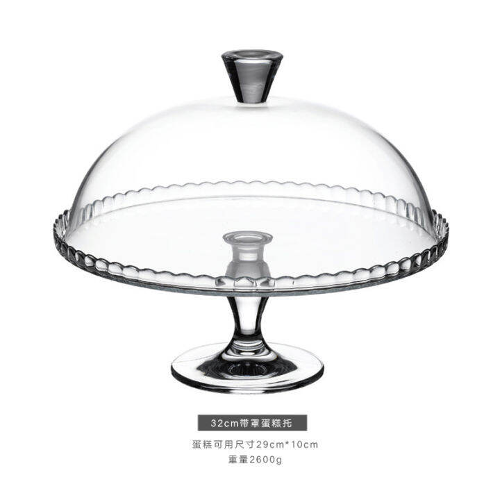 Imported French glass cake dessert tray home color transparent tall fruit dessert large tray