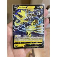 สินค้าขายดี ?[การ์ดโปเกมอนชุดภูตทมิฬ (S6K)]  Pokemon card tcg เซราโอรา V