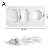 2sql 1ชิ้นขนมเค้กซิลิโคนทำสบู่ทำมือ DIY สบู่แม่พิมพ์3D หินรูปร่าง