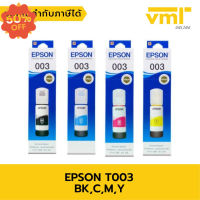 หมึกอิงค์เจ็ทแท้ EPSON 003 มีกล่อง (BK) 65ml. #หมึกเครื่องปริ้น hp #หมึกปริ้น   #หมึกสี   #หมึกปริ้นเตอร์  #ตลับหมึก