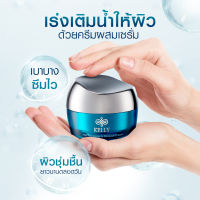 Kelly Cream เคลลี่ครีม (30g) 1 กระปุก