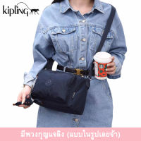 แบบใหม่ Kipling 929-1 แบบสะพายข้าง สีพื้น  สีสวยมาก ใส่ได้ทุกสไตล์ ช่องเยอะใส่ของได้เยอะ พร้อมส่ง