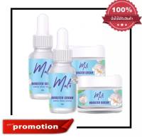 malii Booster Serum มะลิ บูสเตอร์ 15 ml. เซรั่ม เซตคู่ มะลิ บูสเตอร์ ครีม 10 ml. ( 2 ชุด )