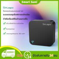 Sino Tuya Universal Remote IR S01 3 in 1 สมาร์ท รีโมท รีโมทแอร์ ทีวี เครื่องใช้ไฟฟ้า พร้อม เซ็นเซอร์วัดอุณหภูมิในตัว