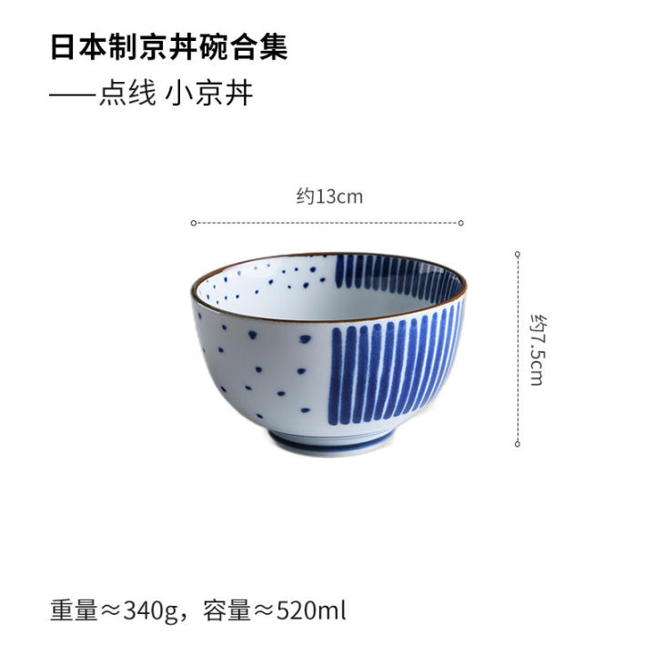 japanese-imported-ceramic-noodle-bowl-soup-bowl-chopsticks-bowl-small-bowl-retro-tableware-household-creative-personalized-rice-bowl-soup-bowlth