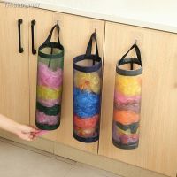 ❈✕ Kitchen Grocery Bag Home Holder Wall Mount Plastic Bag Holder Dispenser Hanging Storage Trash Garbage Bag Garbage Organizer