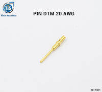 พิณ PIN DTM 20 AWG ตัวผู้ สีทอง